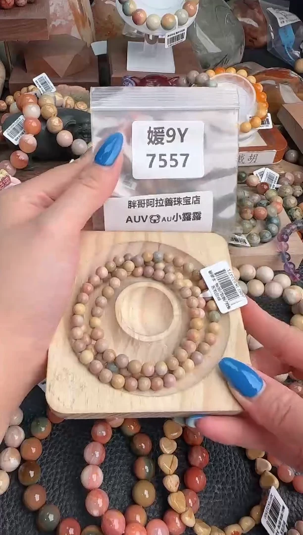 【闪购商品】石英质玉手链未镶嵌9Y7557