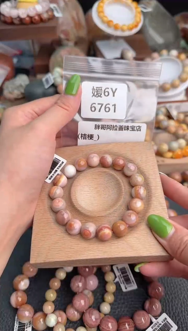 【闪购商品】石英质玉手链未镶嵌6Y6761