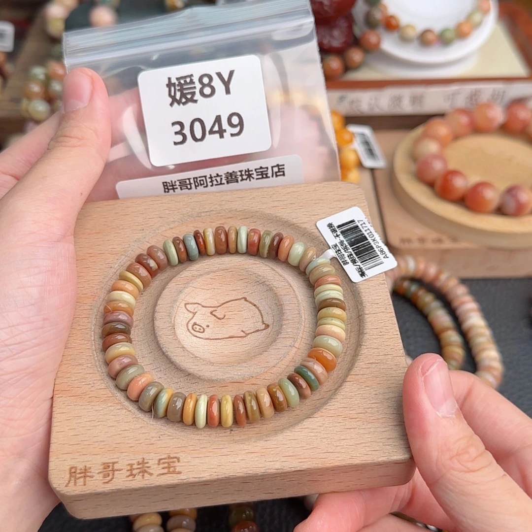 【闪购商品】石英质玉手链未镶嵌E****h