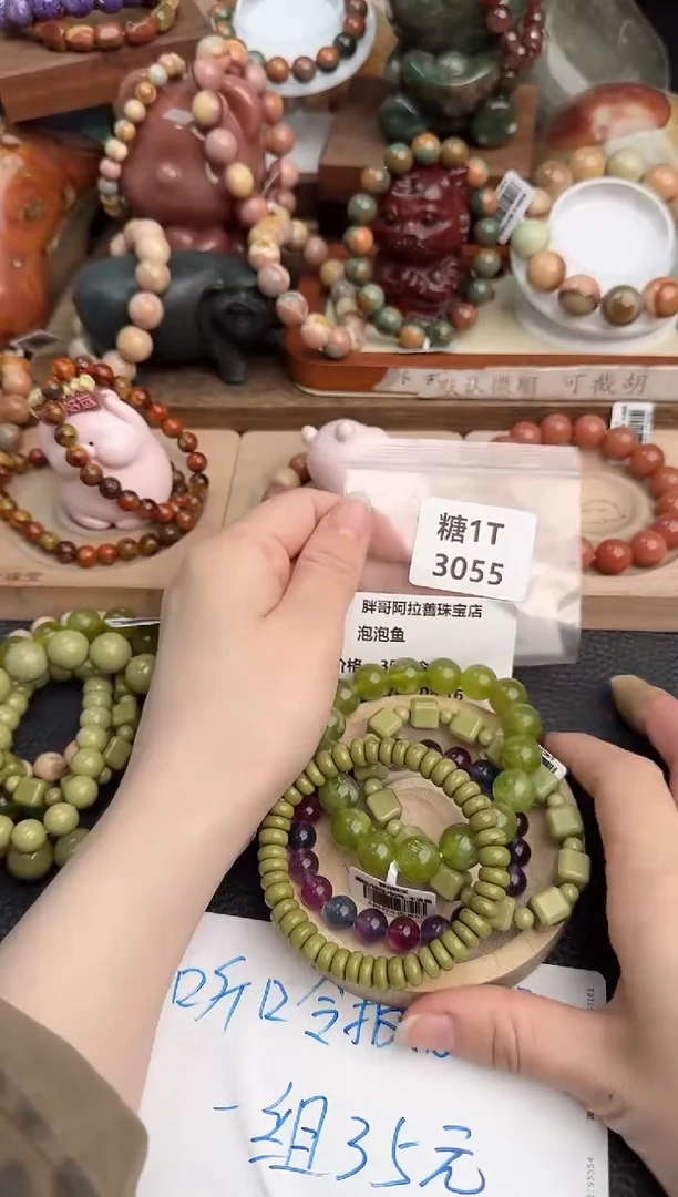 【闪购商品】石英质玉手链未镶嵌1T3055