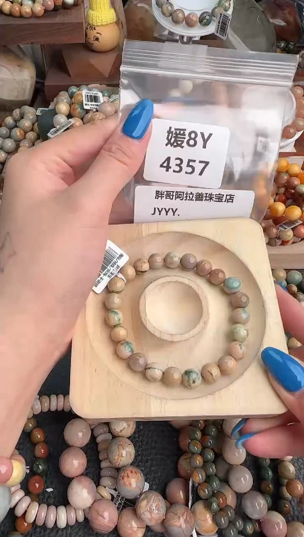 【闪购商品】石英质玉手链未镶嵌8Y4357