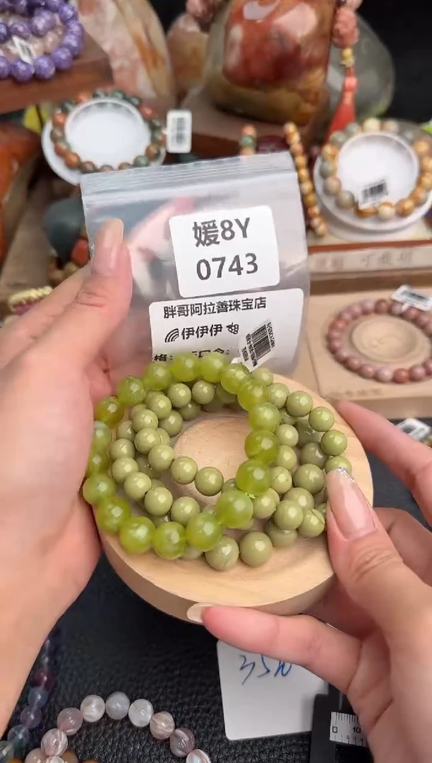 【闪购商品】石英质玉手链未镶嵌8Y0743