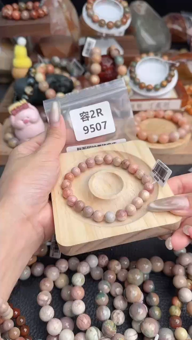 【闪购商品】石英质玉手链未镶嵌2R9507