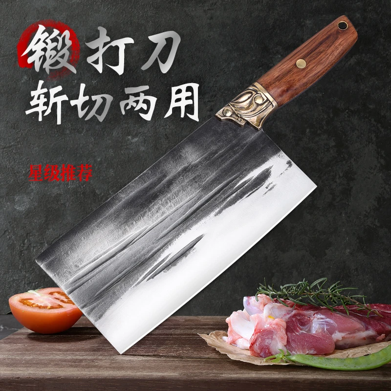 特级厨师手工锻打刀剁骨菜刀加厚龙泉斩切厨师专用刀家用超快锋利