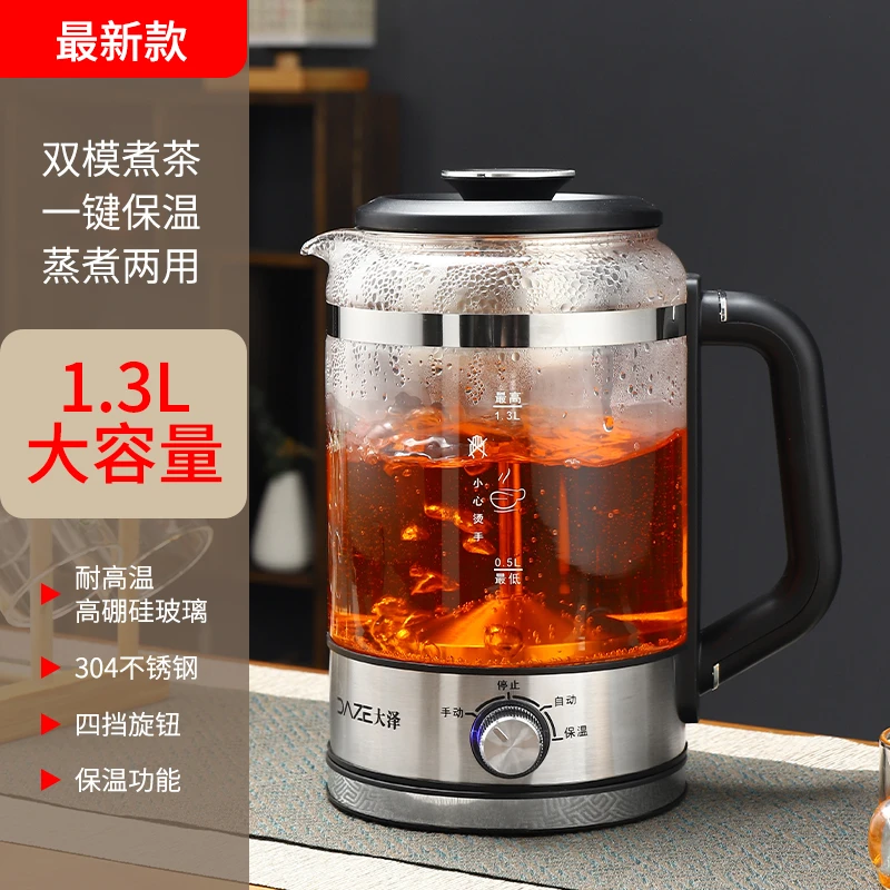 全自动多功能烧水玻璃煮茶壶蒸汽煮茶器高硼硅玻璃保温家用养生