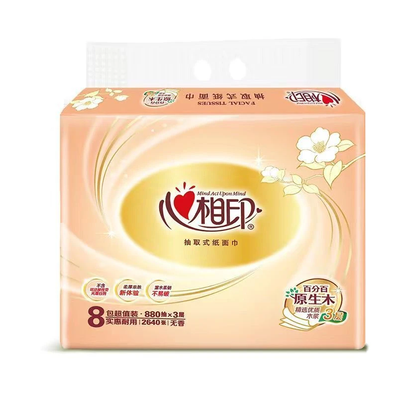 【半吨优选】相8经典系列110抽3层8包1提抽纸巾塑装纸面巾商超同款