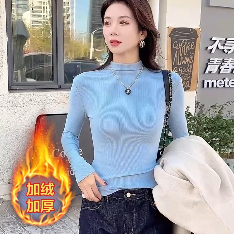 高领加绒磨毛打底衫女新款修身洋气百搭显瘦上衣秋冬内搭长袖t恤