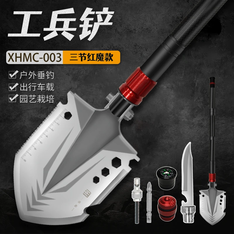 【加长加厚】户外露营多功能工兵铲垂钓铁锹车载折叠铲钓鱼登山