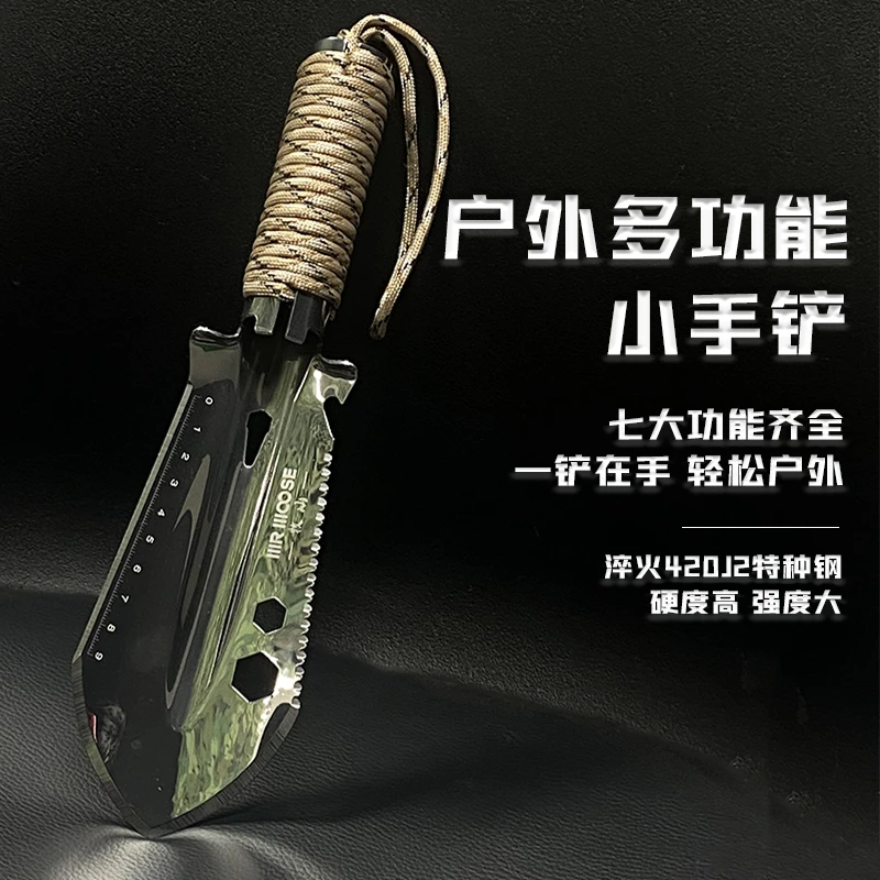 多功能家用便携手铲挖菜工具野外车载铲户外迷防身你多用多种使用