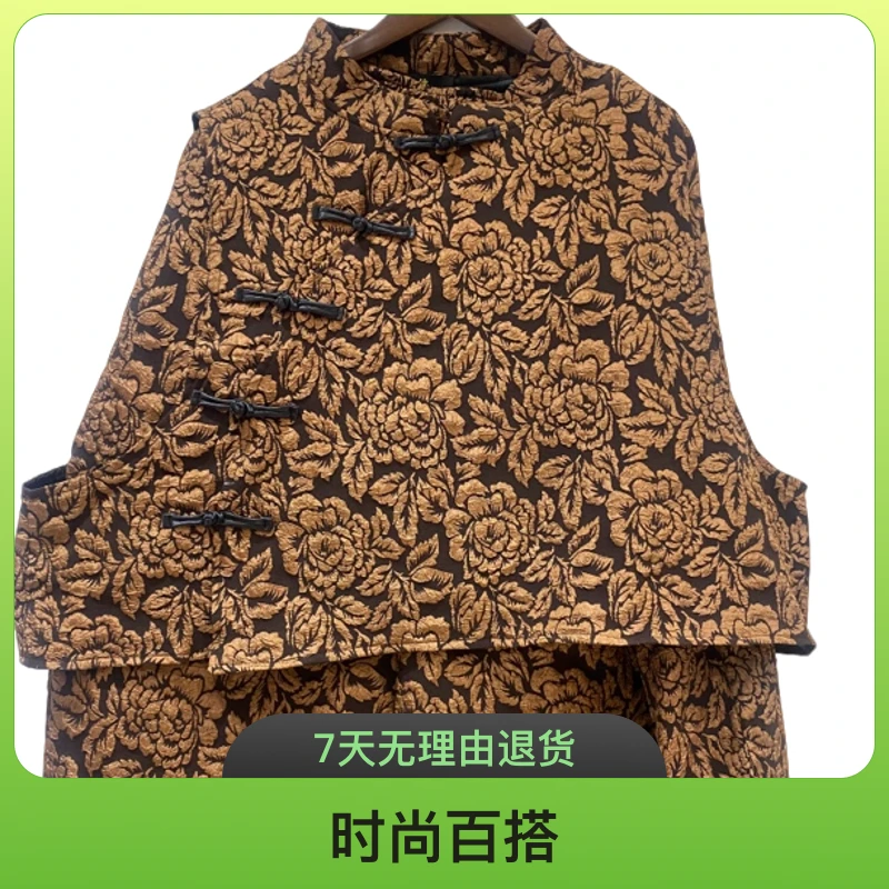 老弗爷新中式提花套装206