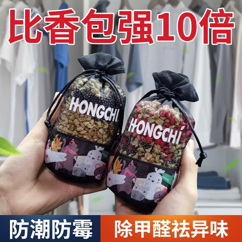 栀子花衣柜香薰香包持久香气清香囊袋衣橱衣服防霉防潮除臭味神器