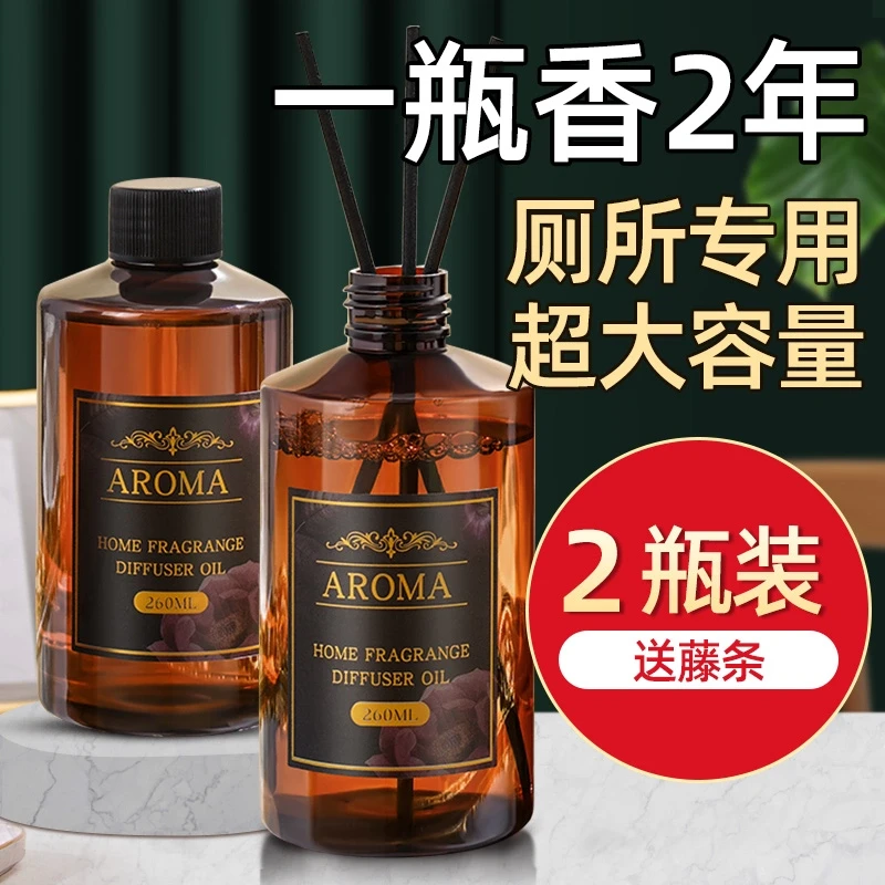 栀子花香薰室内家用补充液大瓶装持久留香房间客厅香水卧室清新