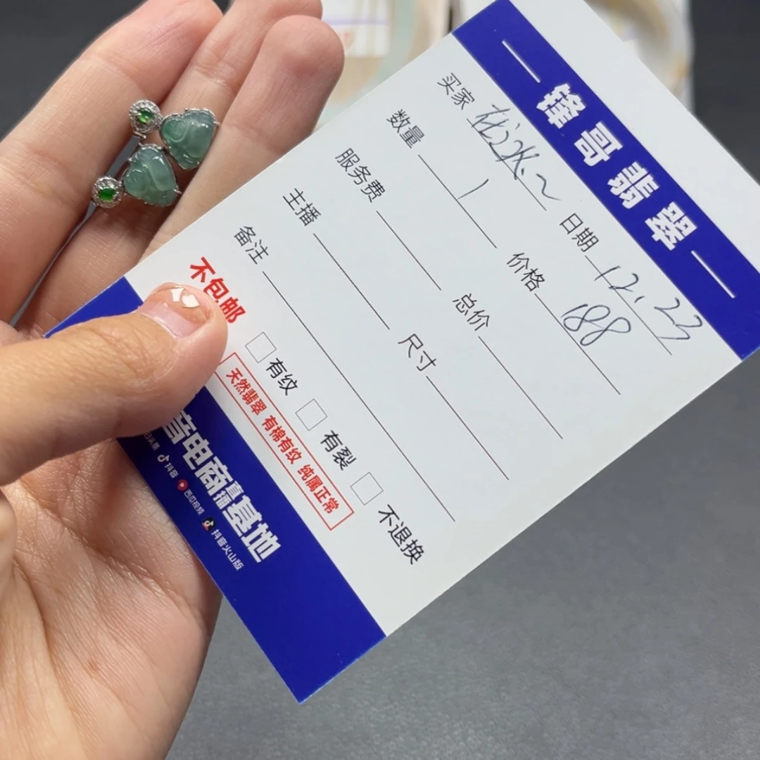 【闪购商品】翡翠耳饰银S925镶嵌〔****〕