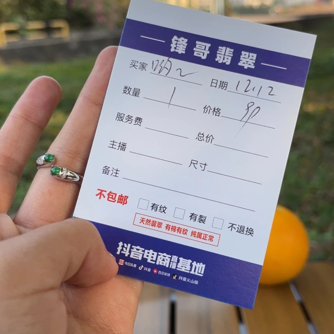 【闪购商品】翡翠戒指银S925镶嵌?****菜