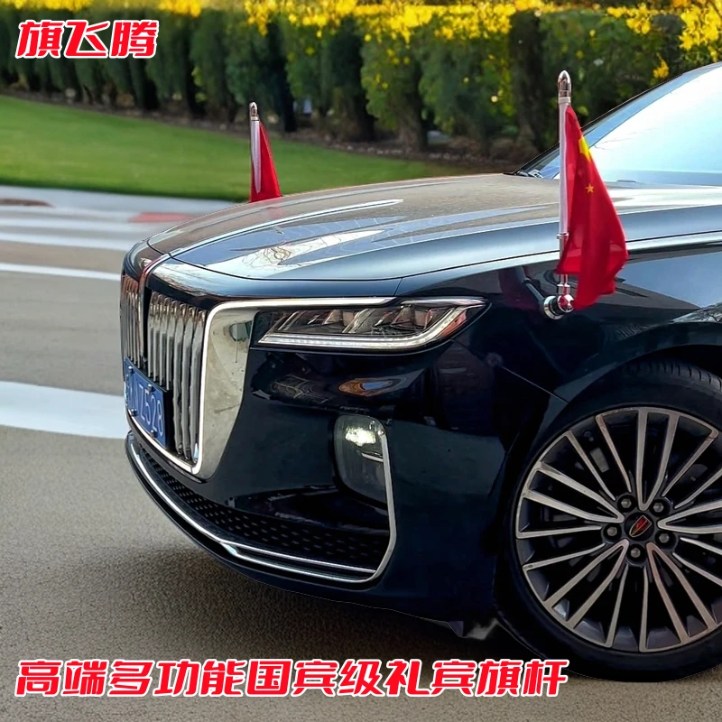 旗飞腾高端多功能国宾级礼宾旗杆定制款车载礼宾旗杆打孔旗杆