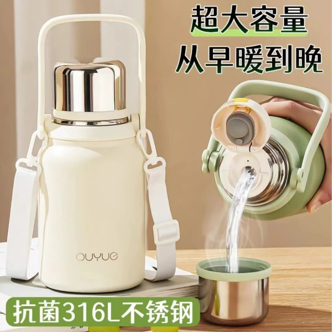 【爆款热销】316大容量不锈钢学生高颜值保温杯可爱超大防摔便携