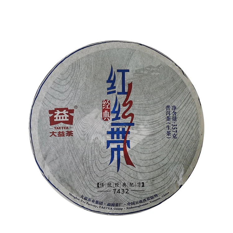 大益1401批 经典红丝带7432 普洱茶生茶357克 2014年
