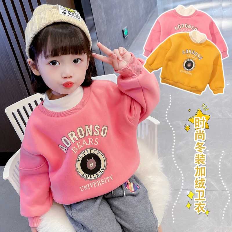 女童卫衣加绒秋冬装儿童2022冬季外穿上衣女孩洋气时髦冬装宝宝潮