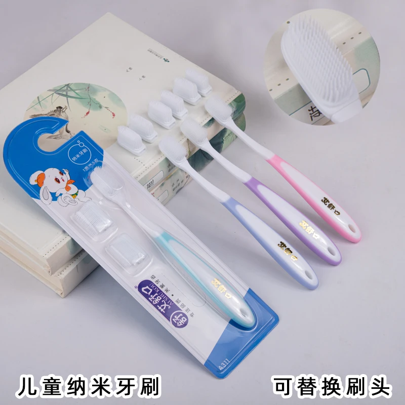 艾舒口儿童软毛牙刷0-3-6-12岁宝宝万毛纳米U型乳牙小学生换牙期