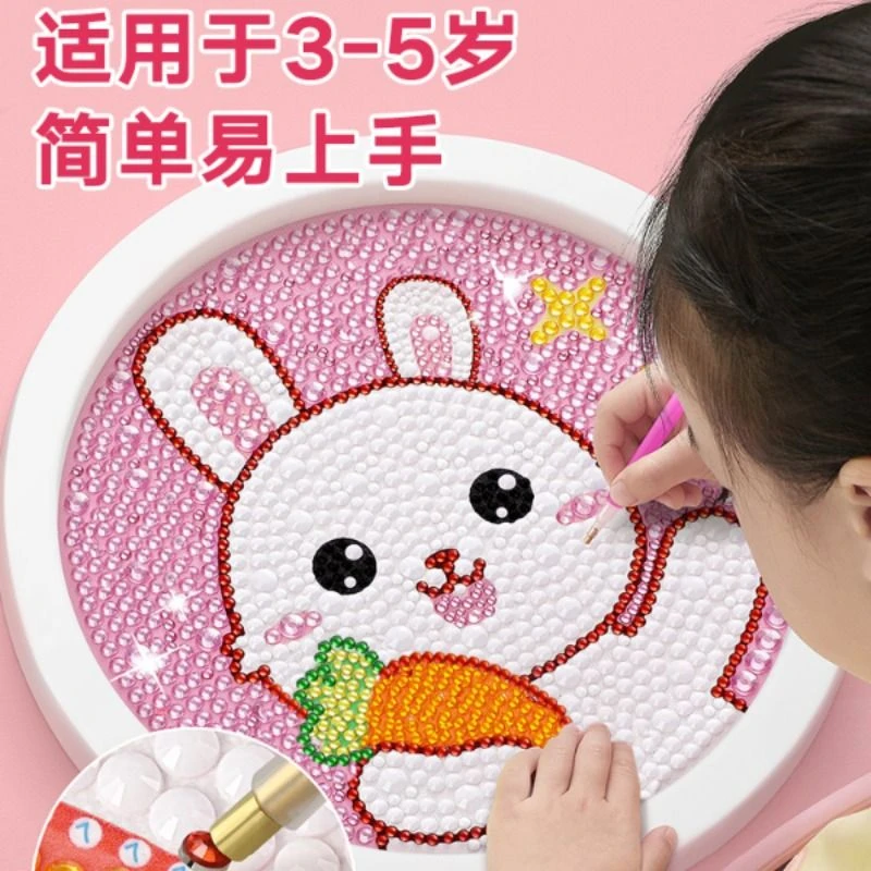 儿童钻石贴画手工diy砖石粘贴小学生女孩玩具水晶点钻2023新款
