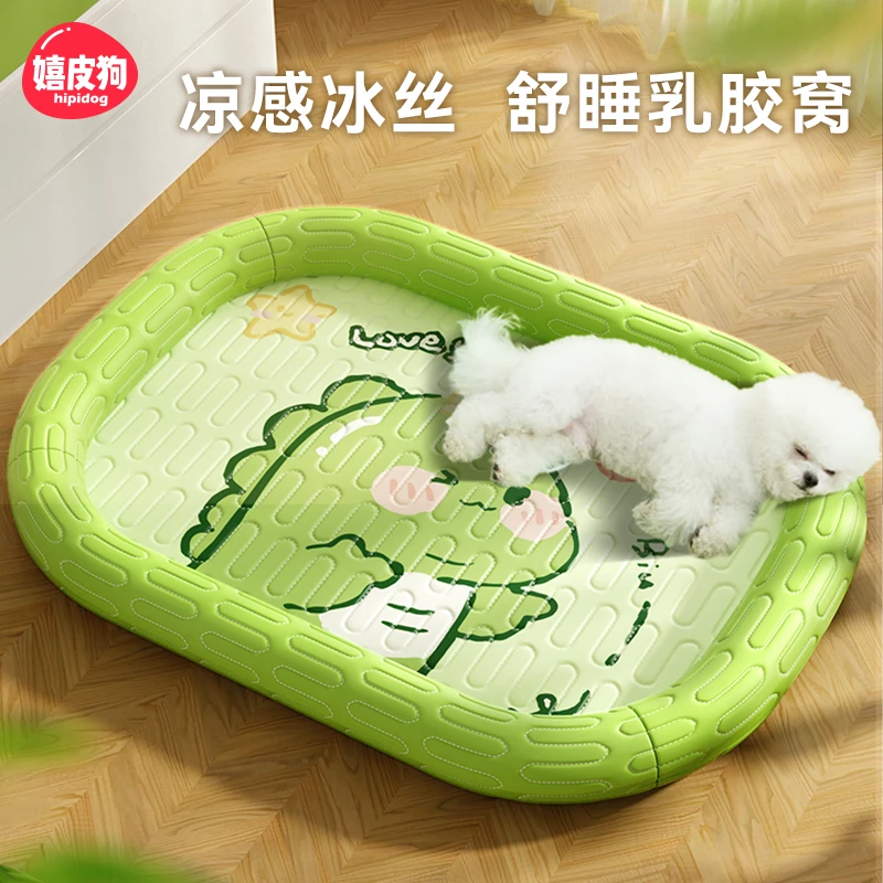 宠物春夏季泰迪小狗狗卡通小恐龙乳胶冰丝围挡降温清凉猫狗窝3925