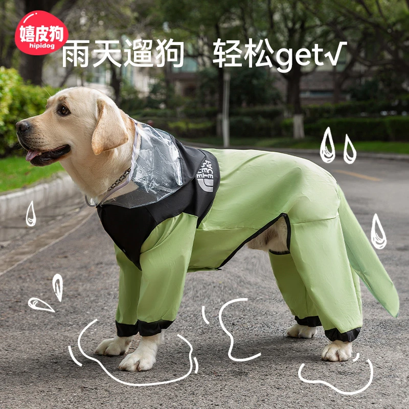 [达人]狗狗时尚拼接大狗狗雨衣金毛萨摩中大型犬宠物防水衣0223