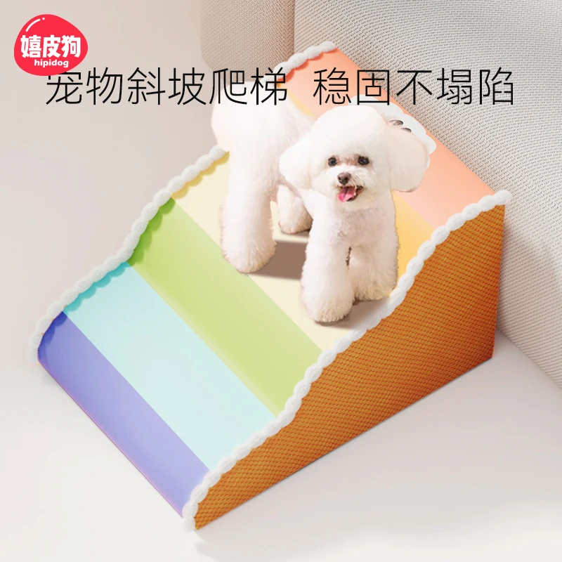 宠物登高楼梯狗狗保护髌骨上床沙发防水台阶防滑斜坡可拆洗8669