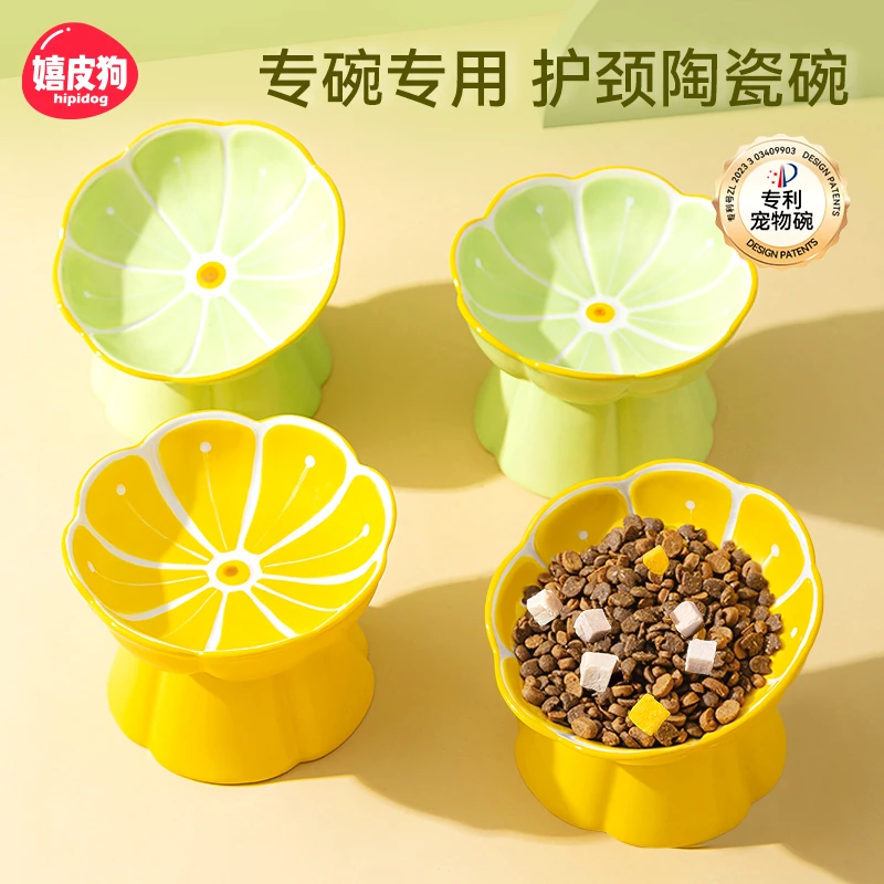 宠物新品猫碗陶瓷猫粮碗猫食盆盘喂水斜口饭碗喂食碗保护颈椎1979