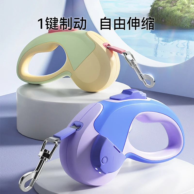 【嬉皮狗】狗狗牵引绳自动可伸缩遛狗绳中小型犬狗宠物用6814
