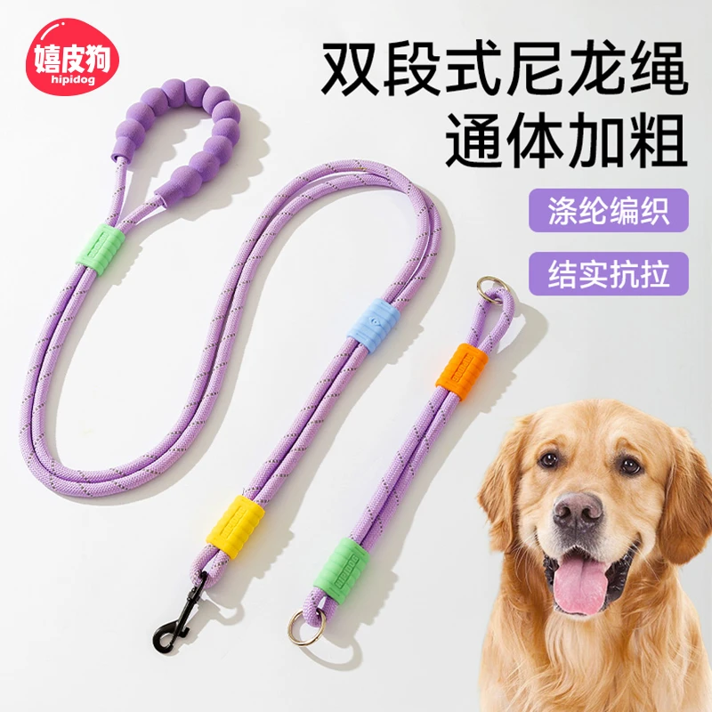 [达人]狗狗牵引绳宠物遛狗绳子狗链大型犬防爆冲斜挎解放双手5130