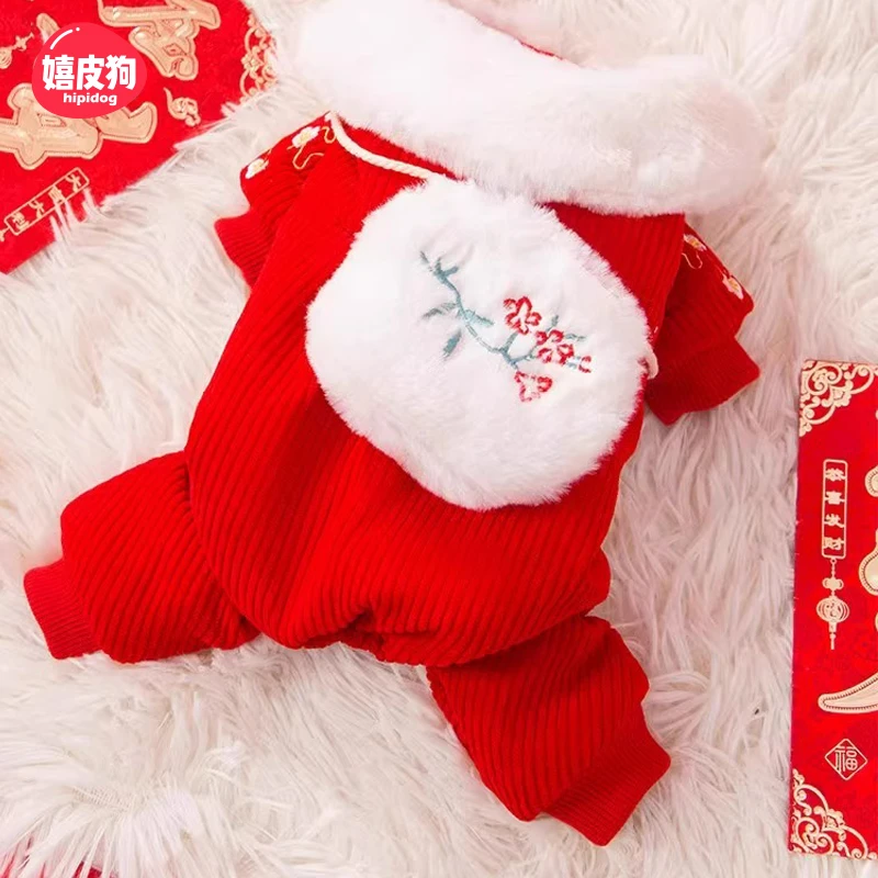 [达人]刺绣四脚棉衣小狗狗衣服秋冬款比熊小型犬猫咪宠物冬季0615