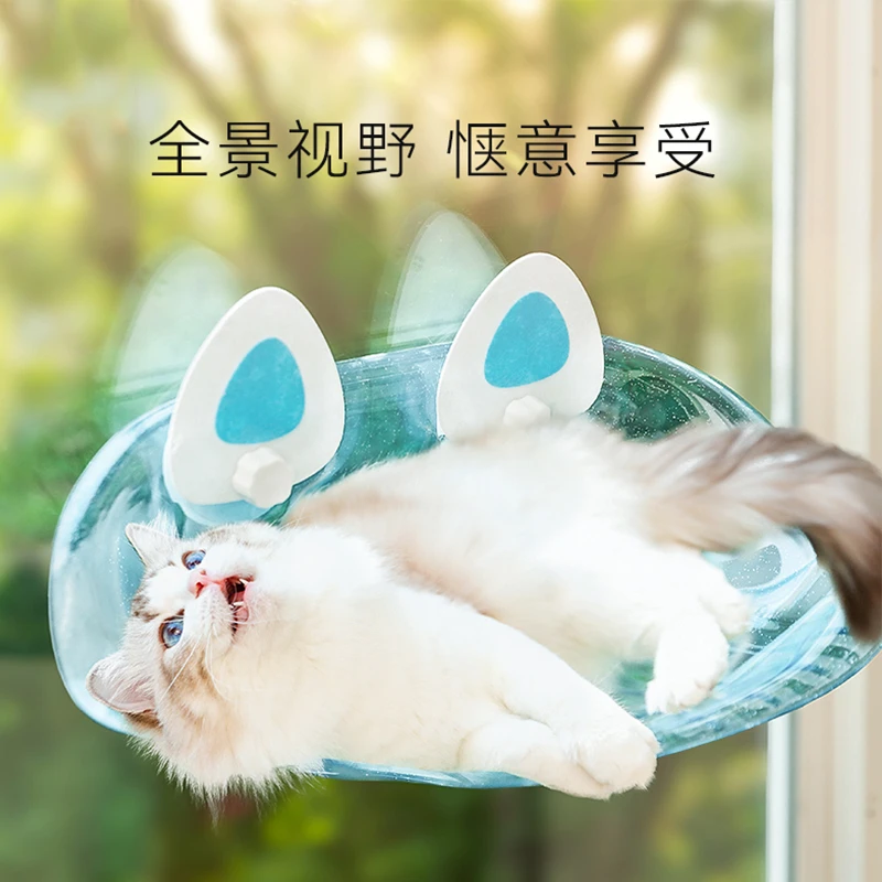 宠物新款猫咪璀璨星光卡通透明全景舱猫吊床无绳悬浮猫咪窝垫5930