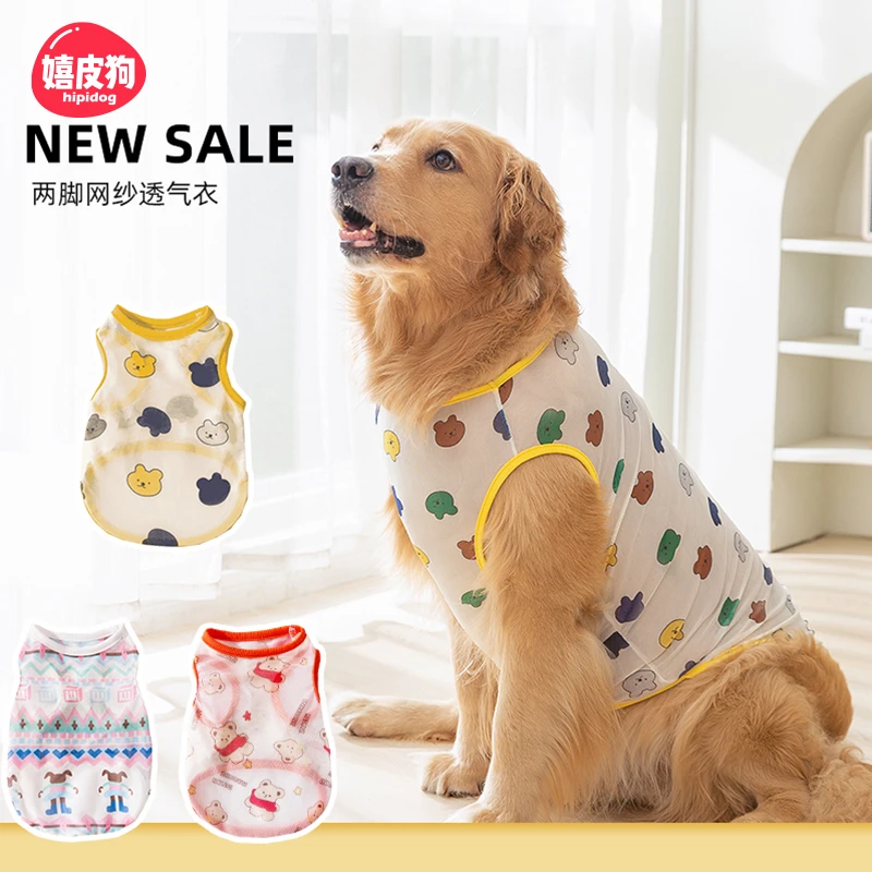 嬉皮狗-边牧大型犬可爱彩色印花背心夏季狗狗衣服拉布拉多0550