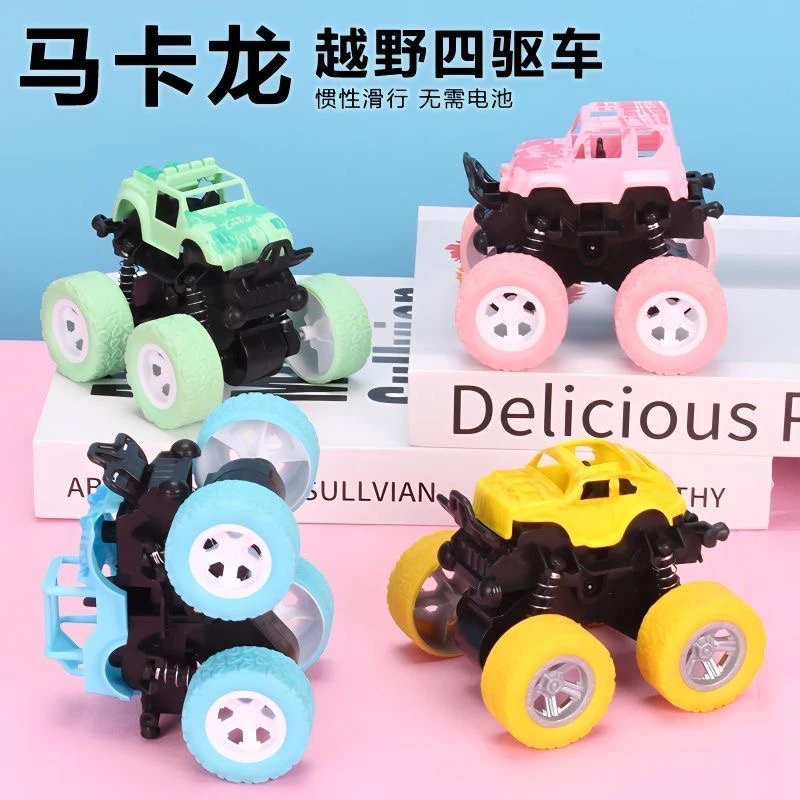 惯性越野车玩具超耐摔攀爬车模型宝宝3小汽车2-6岁儿童四驱玩具车