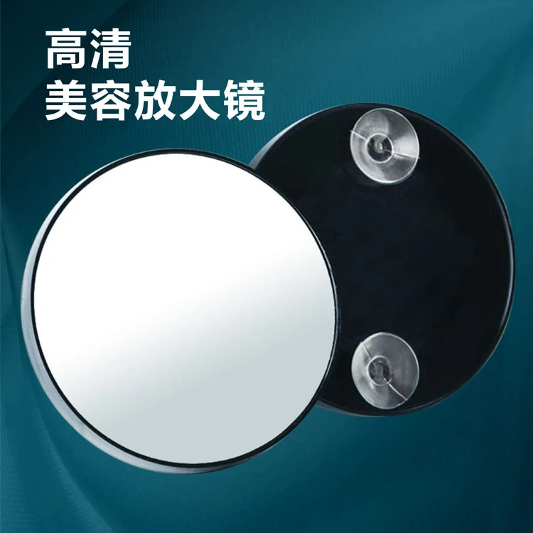 高清高倍放大镜5倍10倍化妆镜毛孔挤痘痘工具粉刺针去黑头神器