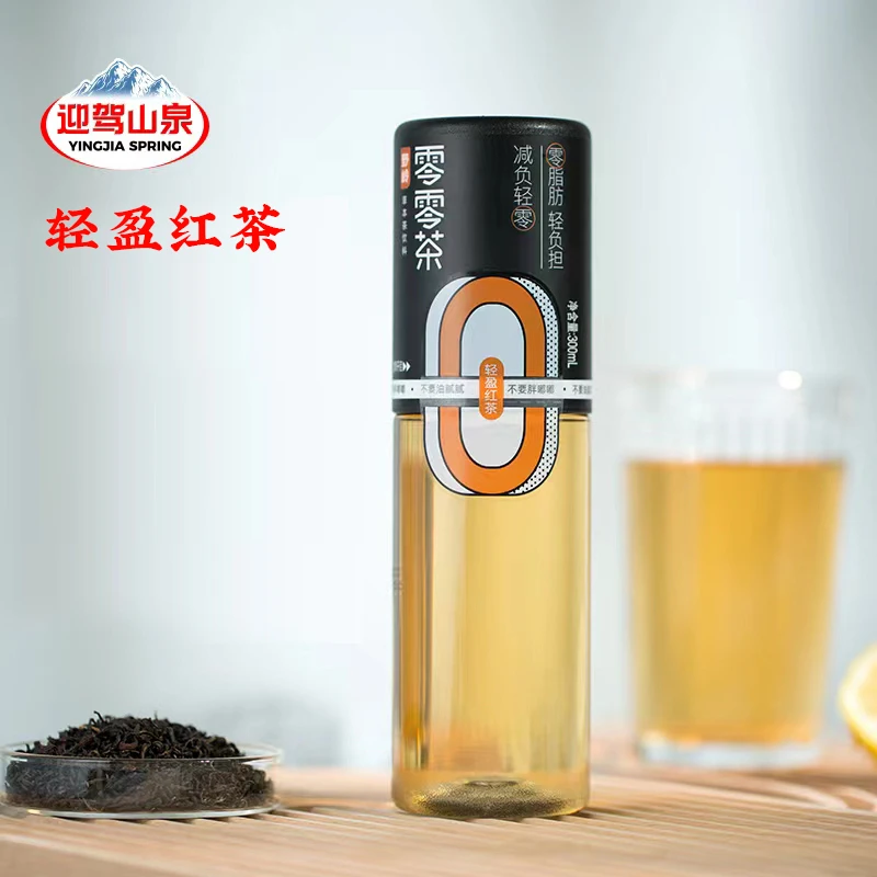 迎驾山泉零零茶草本茶饮料原味绿茶茉莉花茶轻盈红茶【混合口味】