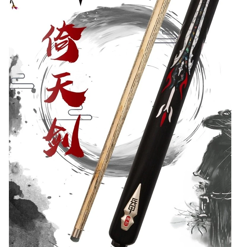 兵甲倚天剑小头杆