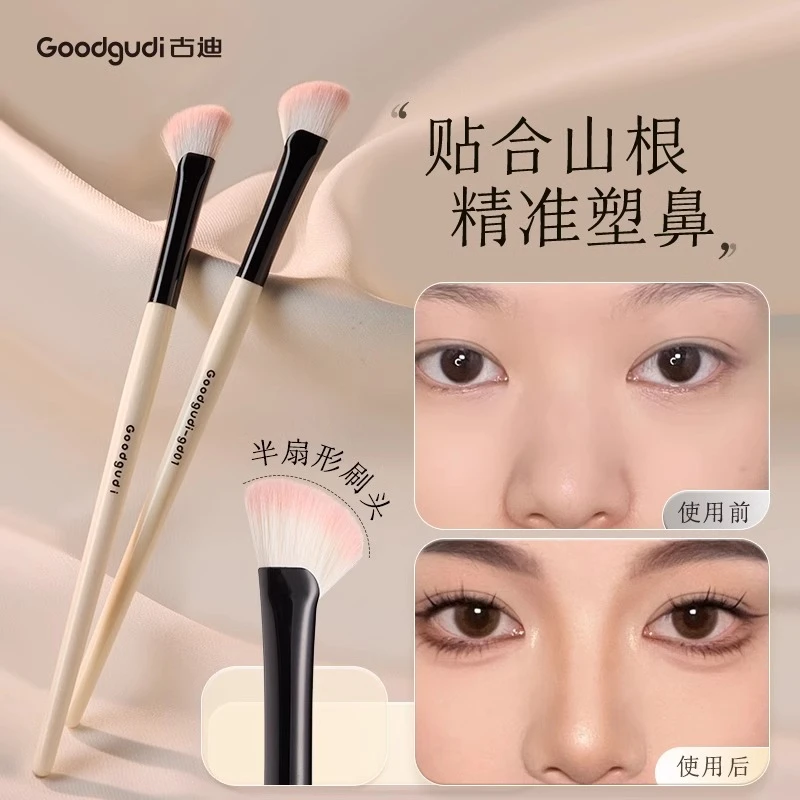 古迪半扇形鼻影刷贴合鼻翼修容化妆刷斜头镰刀晕染阴影高光初学者