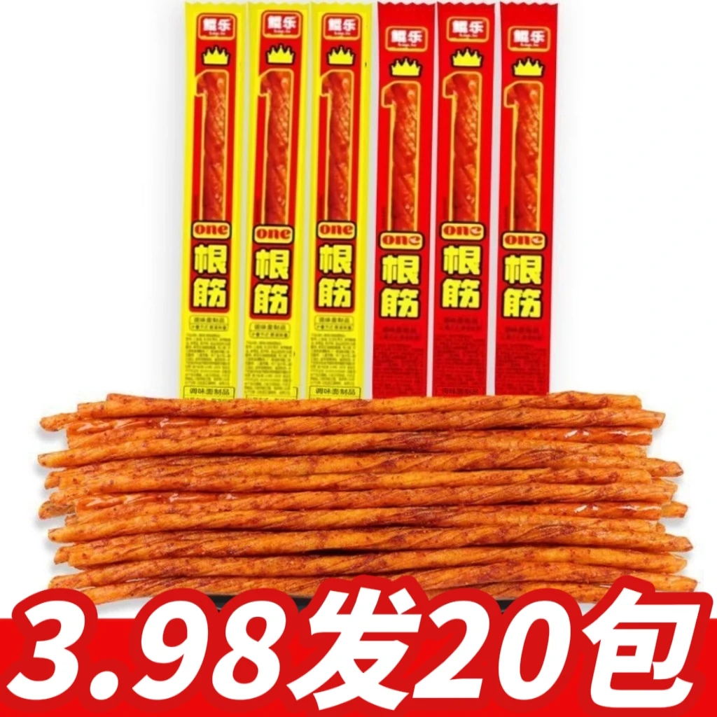 一根筋辣条牛筋辣条网红休闲小吃超长麻辣零食整箱