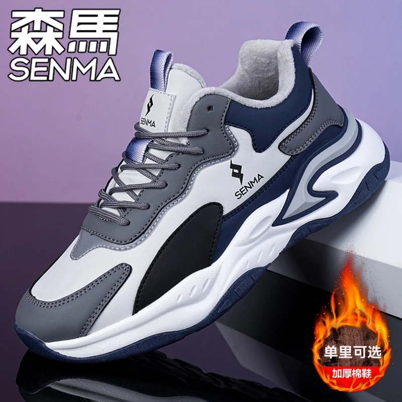 SENMA/森马男士秋冬季运动休闲跑步鞋冬季加绒保暖防水青少年潮鞋