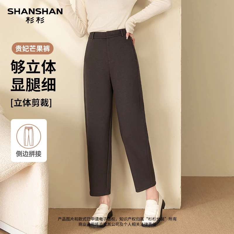 SHANSHAN/杉杉贵妃芒果裤女2025秋新款宽松遮肉香蕉裤显瘦哈伦裤