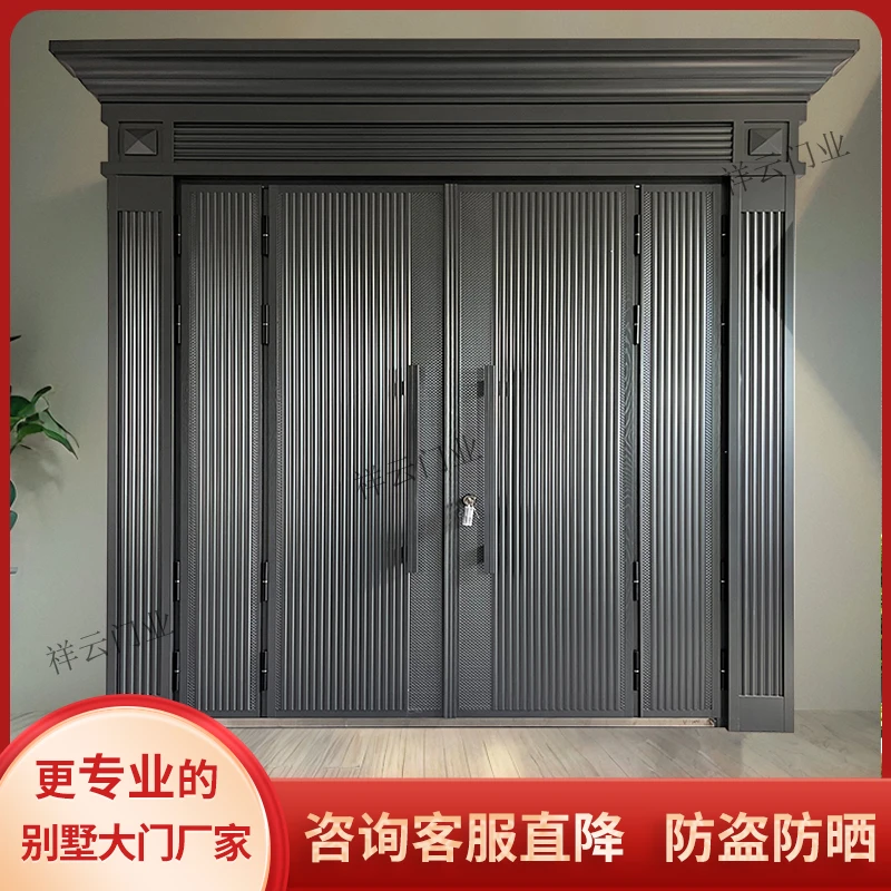 定制别墅大门四开门豪华锌合金大门进户门农村大门乡村自建房大门