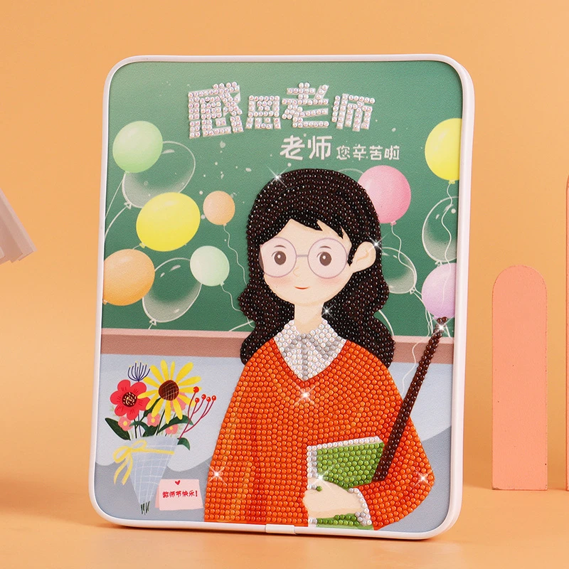 教师节礼物儿童手工diy钻石贴画送女老师幼儿园学生益智材料贴画