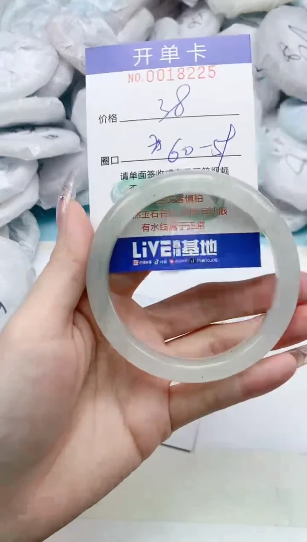 【闪购商品】石英质玉手镯未镶嵌0018225多样性发其一圈口
