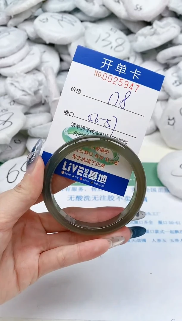 【闪购商品】玛瑙/玉髓手镯未镶嵌0025947圈口56-57