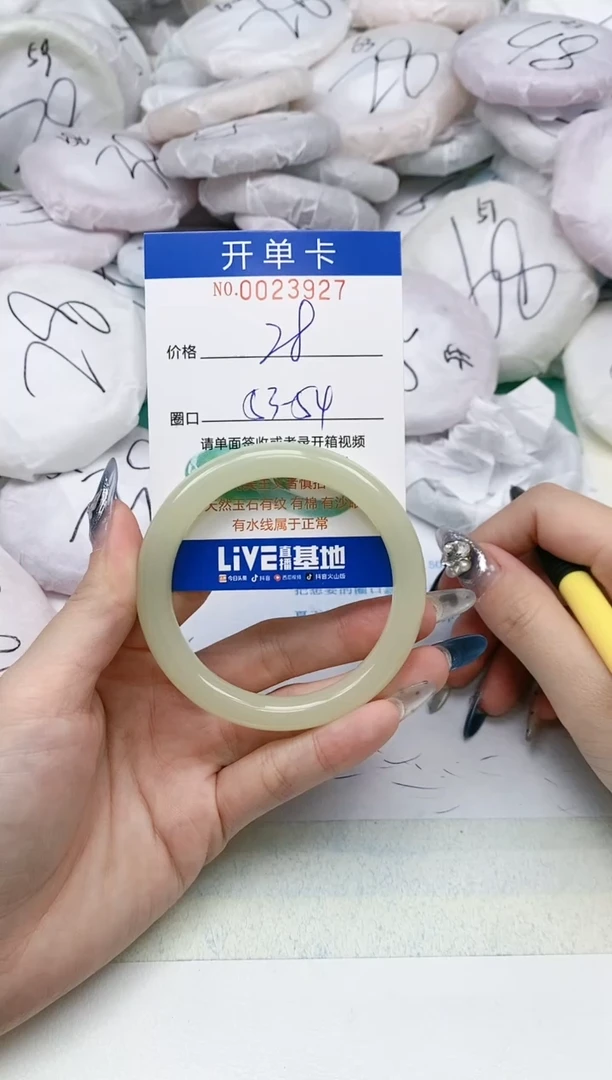 【闪购商品】石英质玉手镯未镶嵌0023927多样性发其一圈口53-54