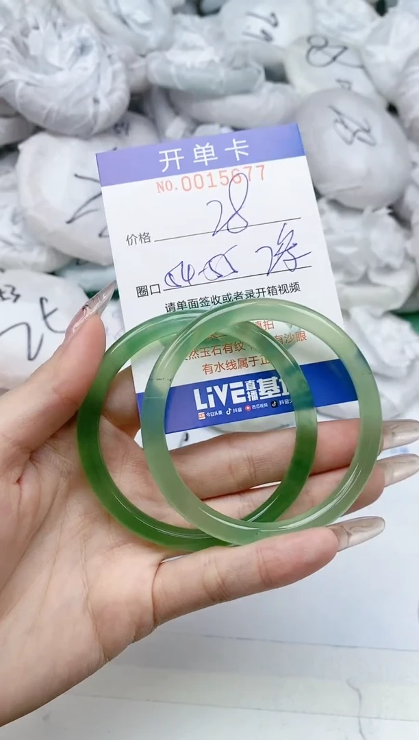 【闪购商品】石英质玉手镯未镶嵌0015677多样性发其一圈口54-55