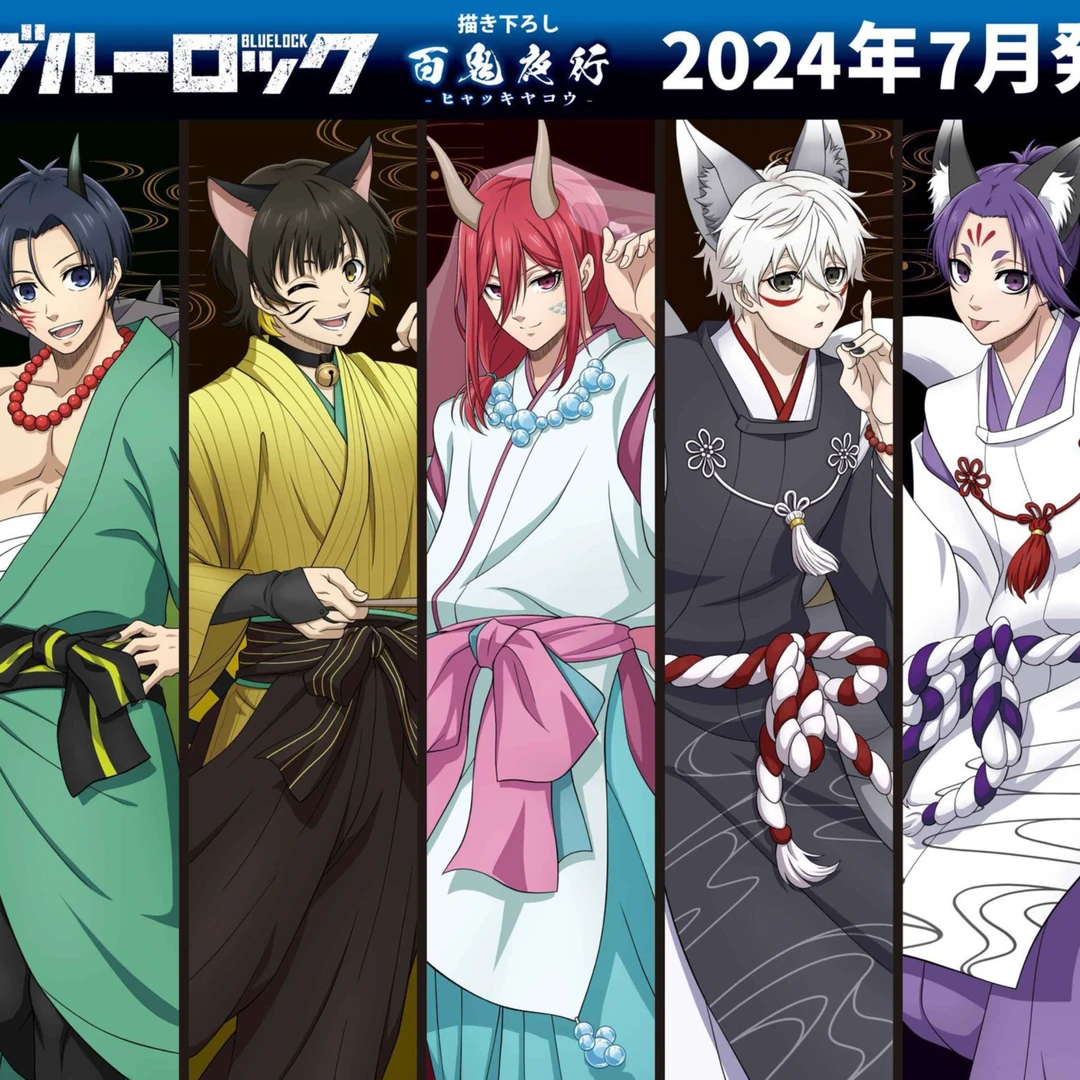 【直播代拆】蓝锁百鬼夜行吧唧徽章