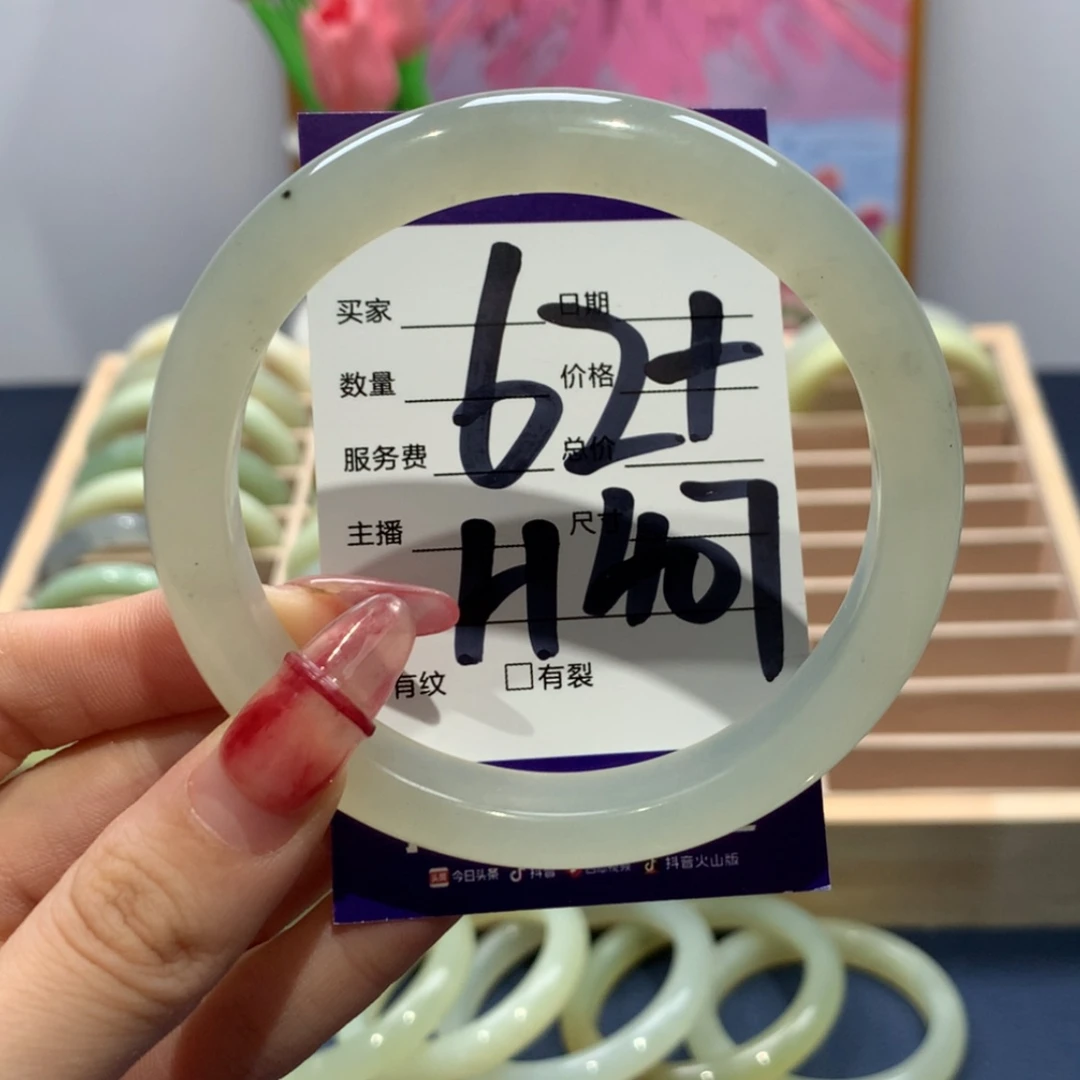 【闪购商品】岫玉手镯未镶嵌