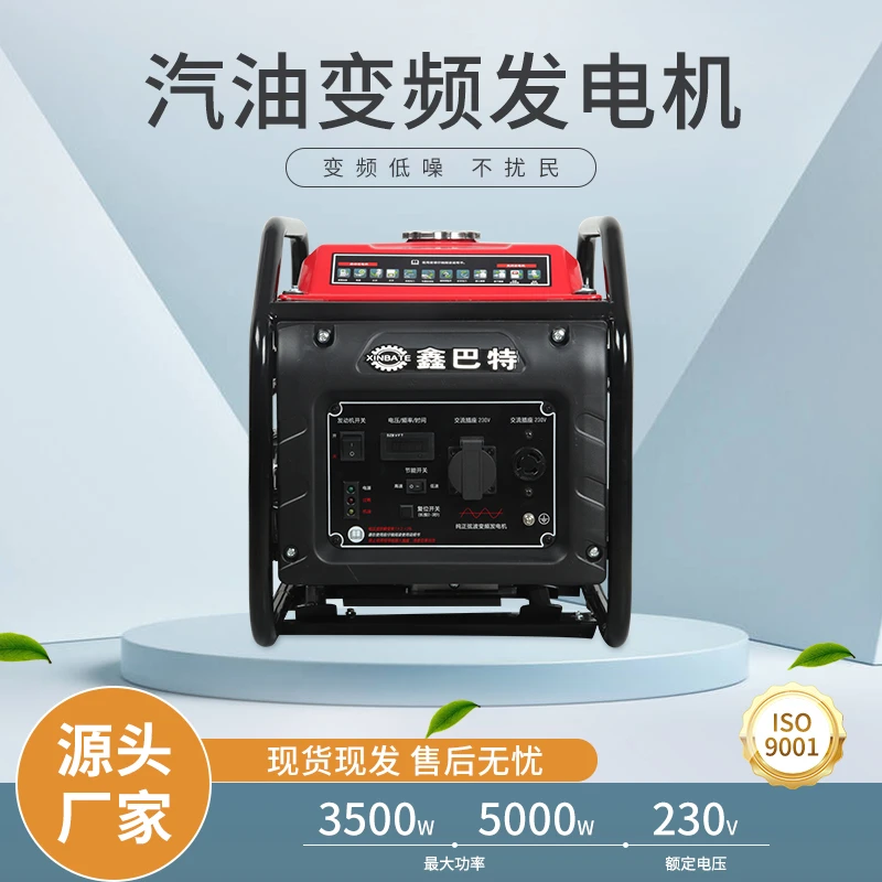 纯铜输出汽油发电机3kw/5kw/6kw/8kw户外家用应急充电四冲程动力